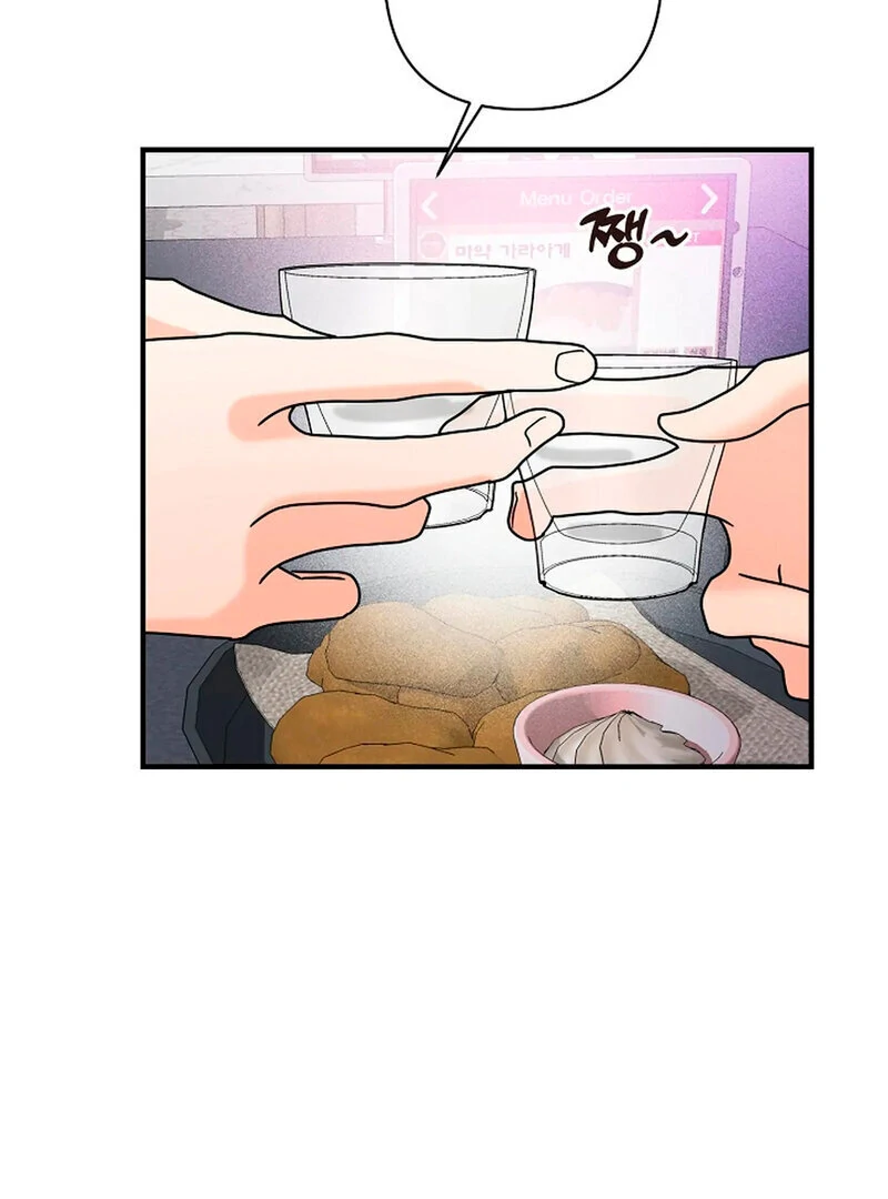 Page 1730