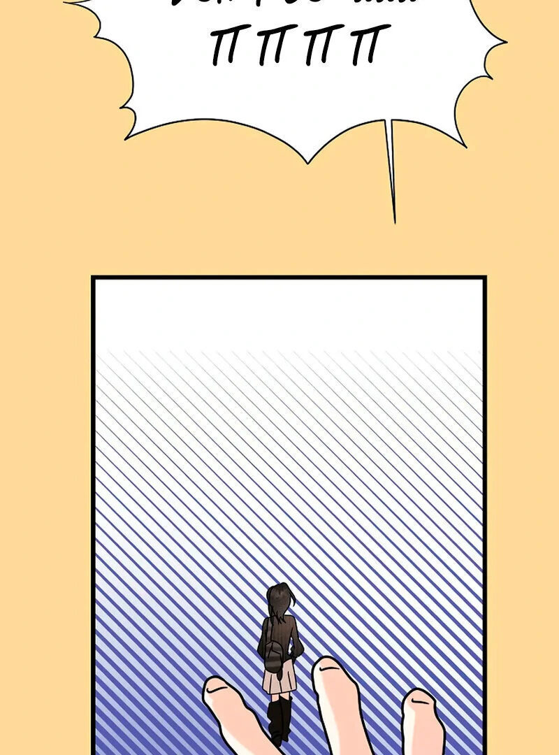 Page 1850