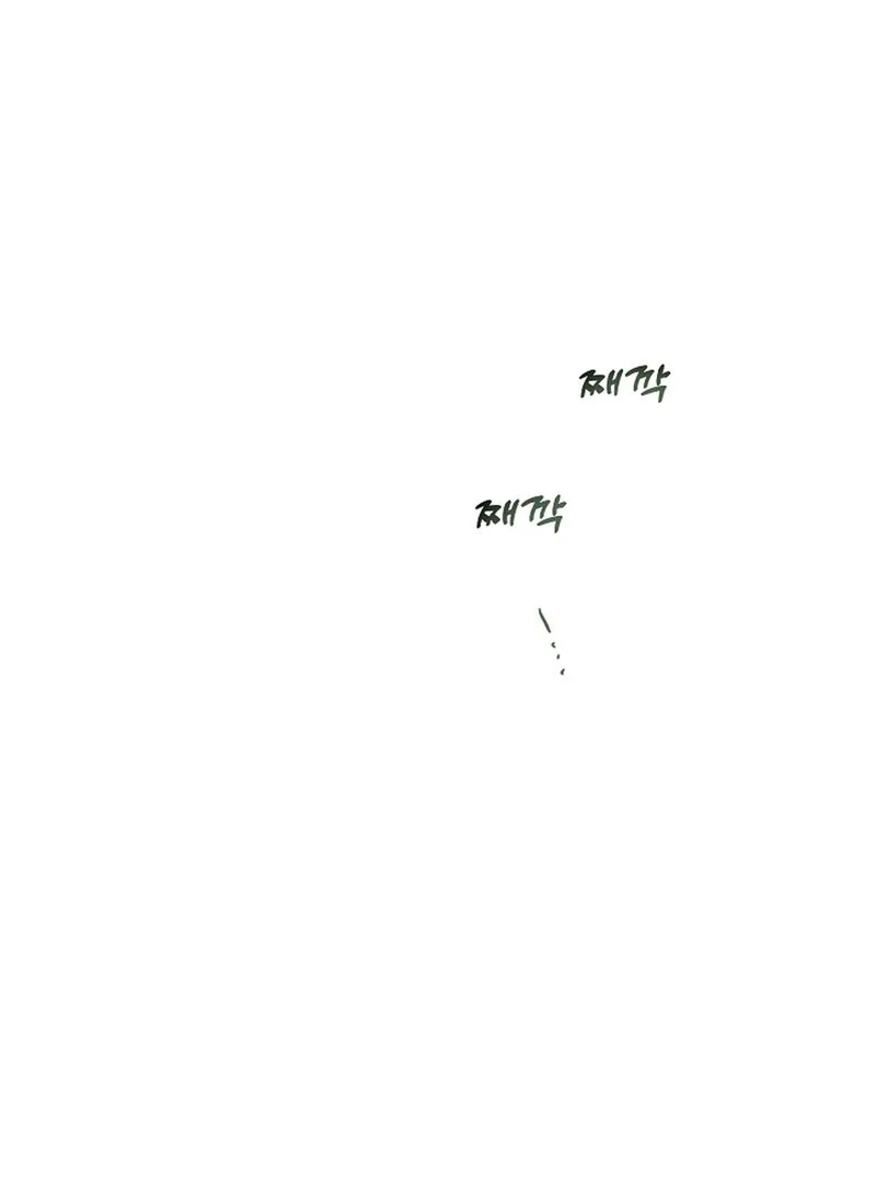 Page 2191