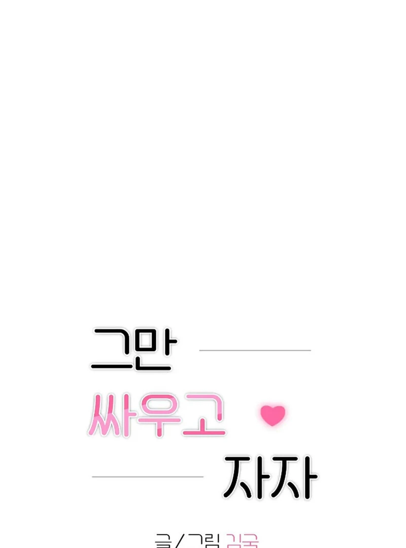 Page 2082
