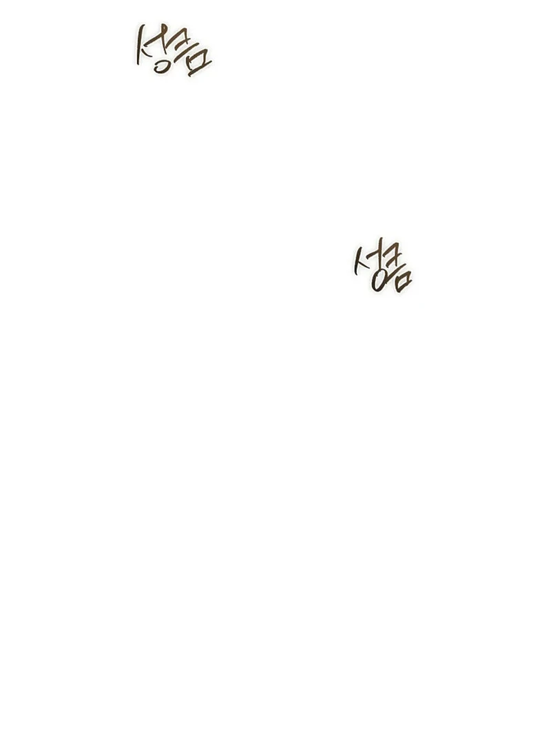 Page 2481