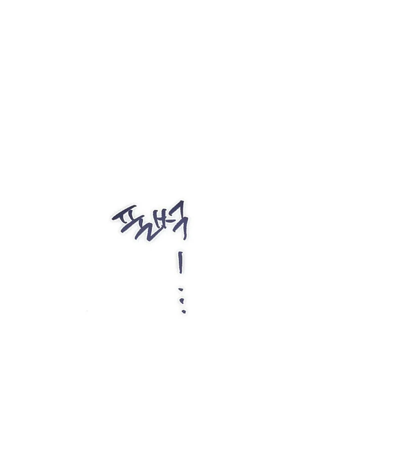 Page 2502