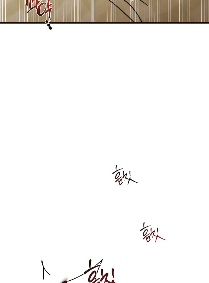 Page 2973