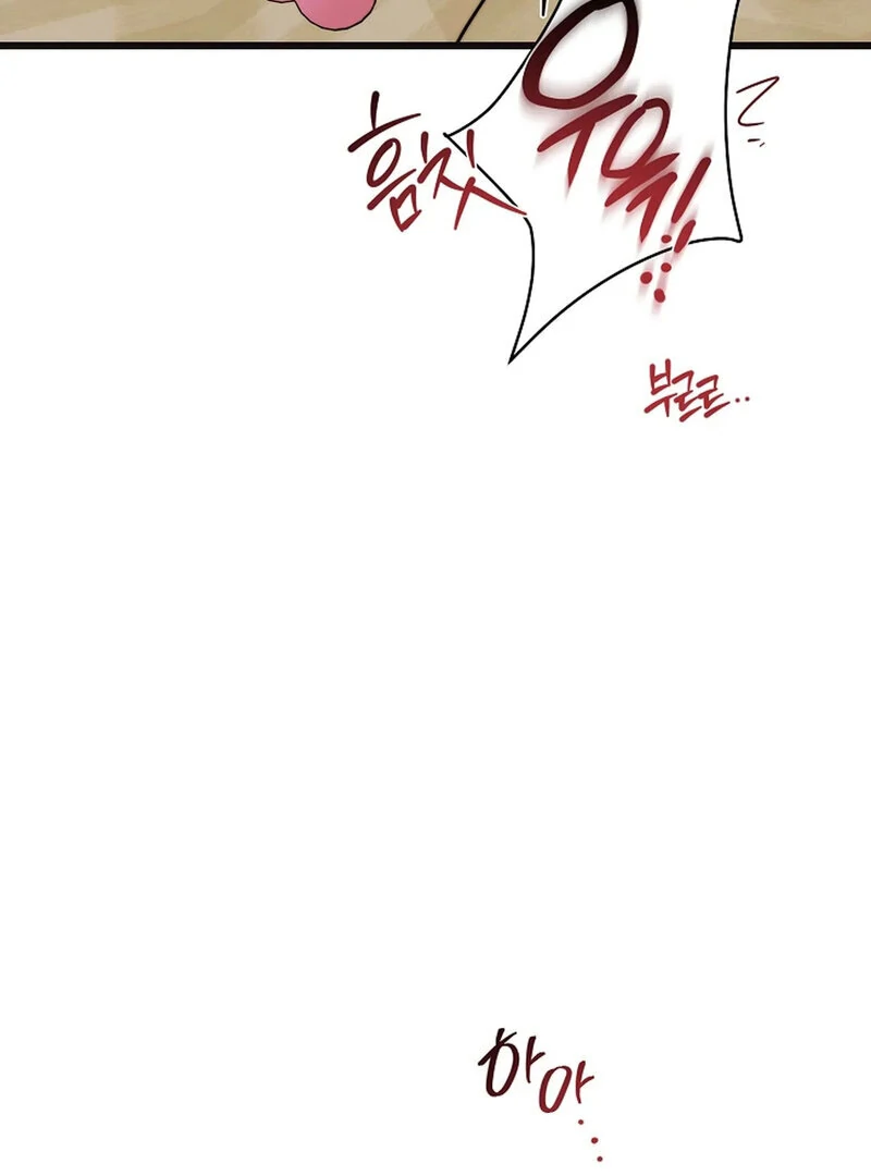 Page 2975