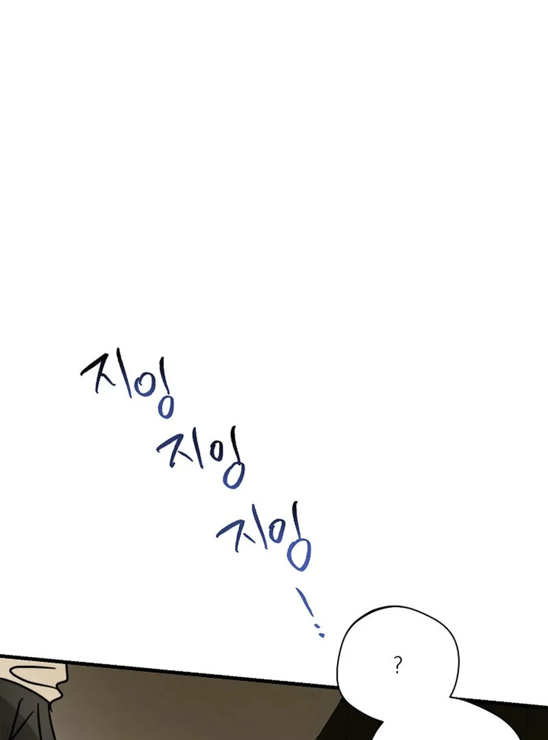 Page 3450