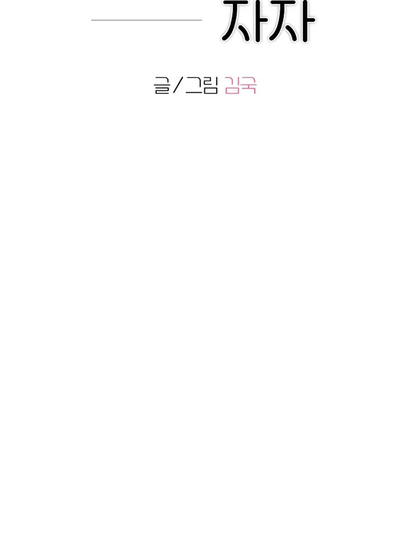 Page 3733