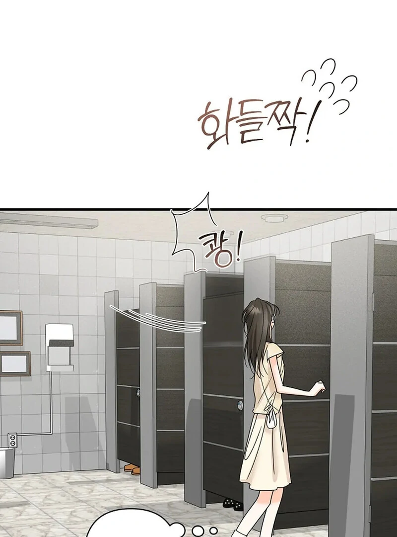 Page 3737