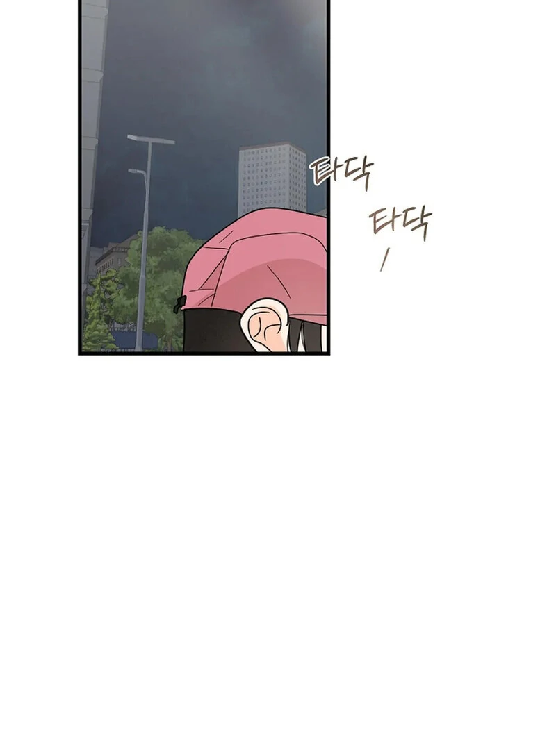 Page 3909
