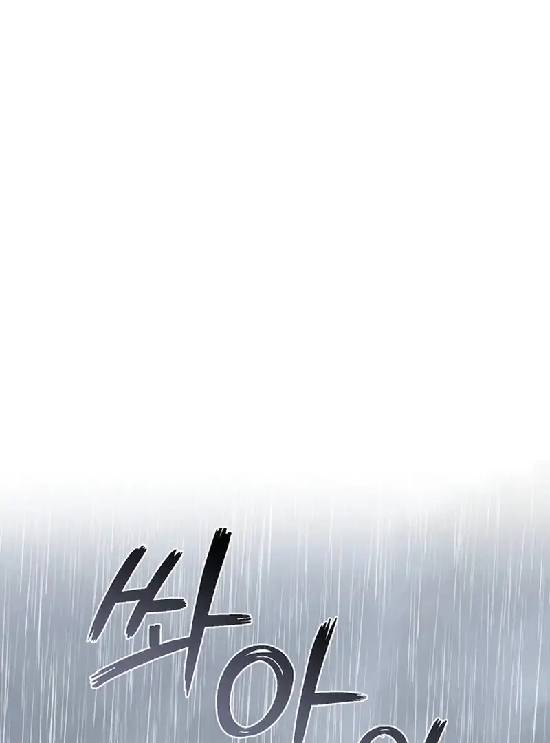 Page 4403