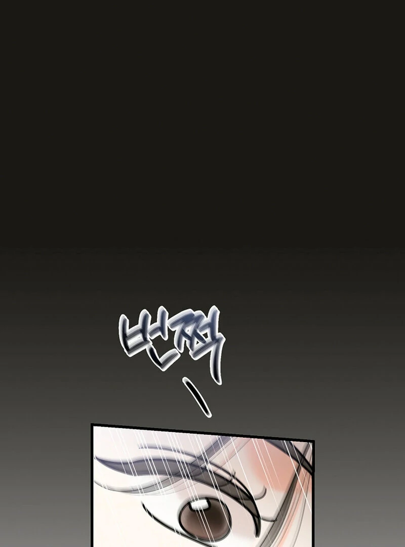 Page 4877