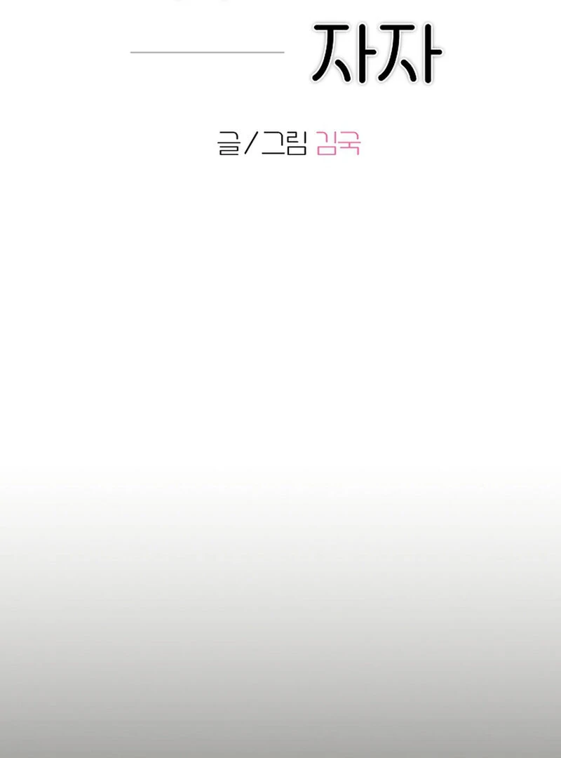 Page 4930
