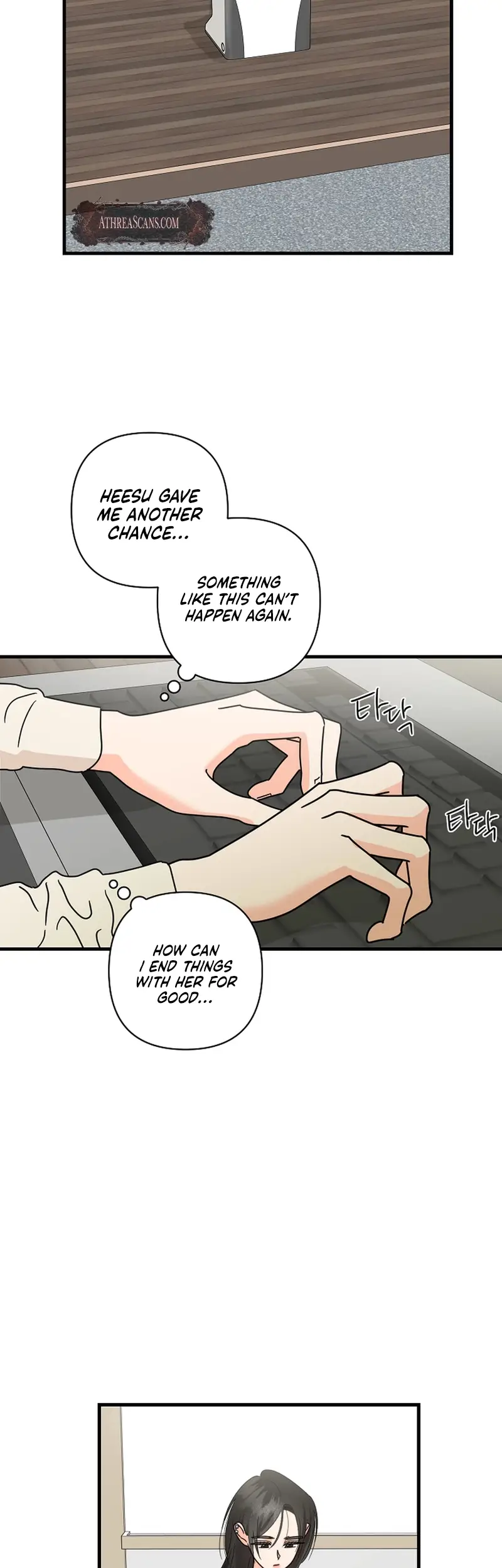 Page 5255