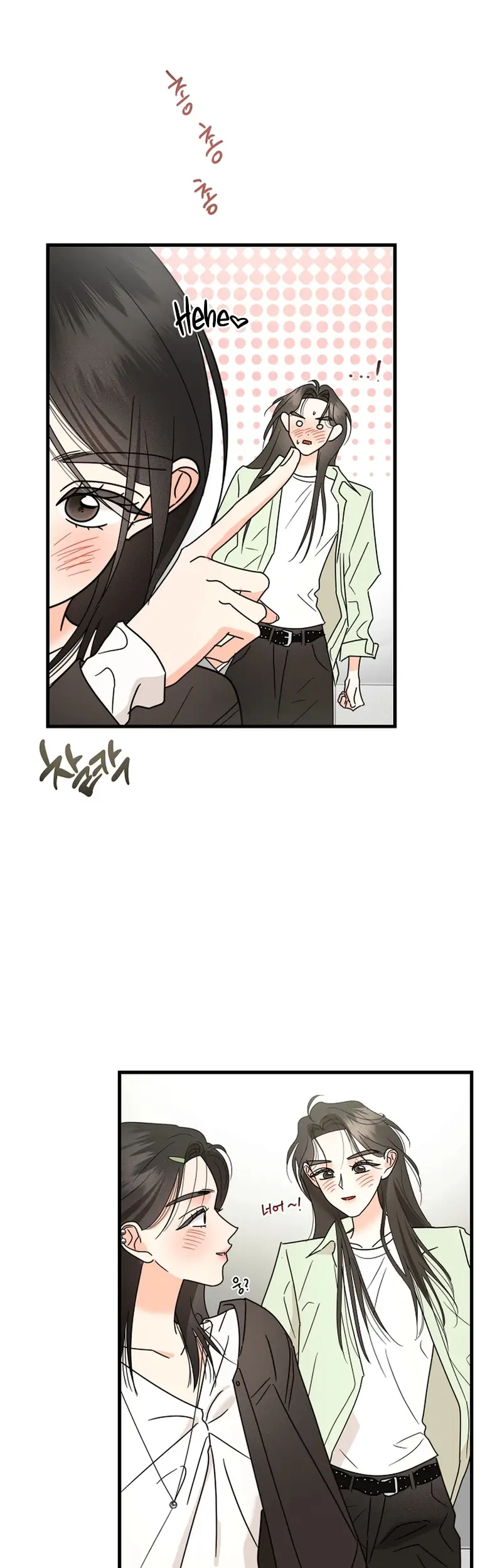 Page 5287