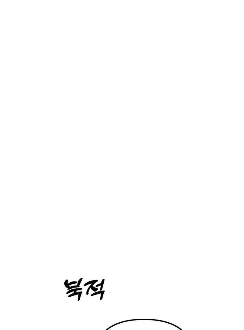 Page 684