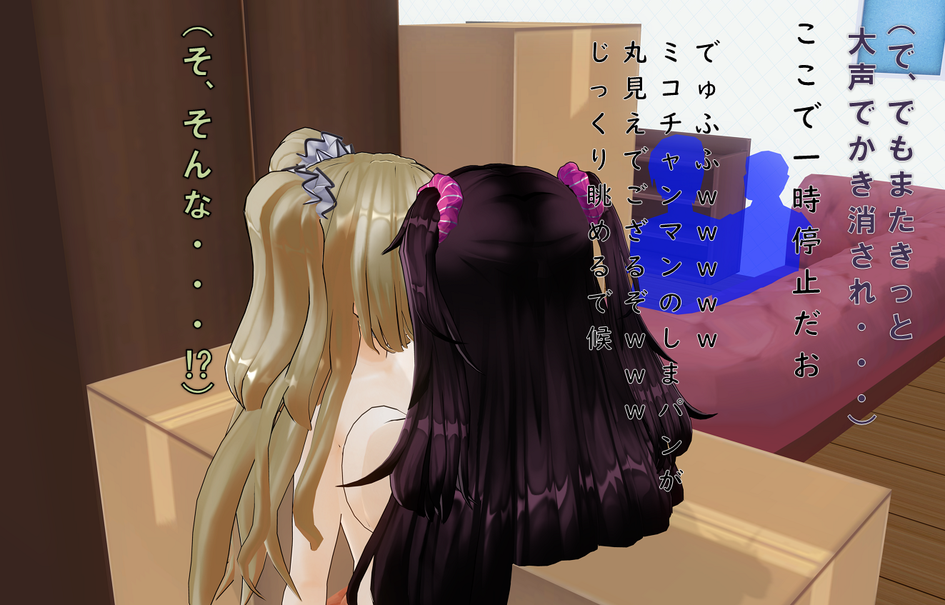 Anime Club Titfight — catfight Gallery