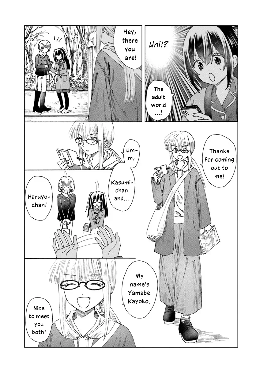 Page 443