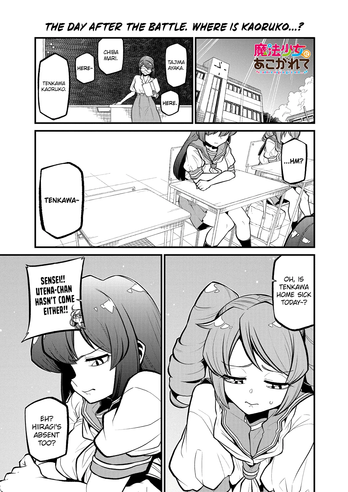 Page 791
