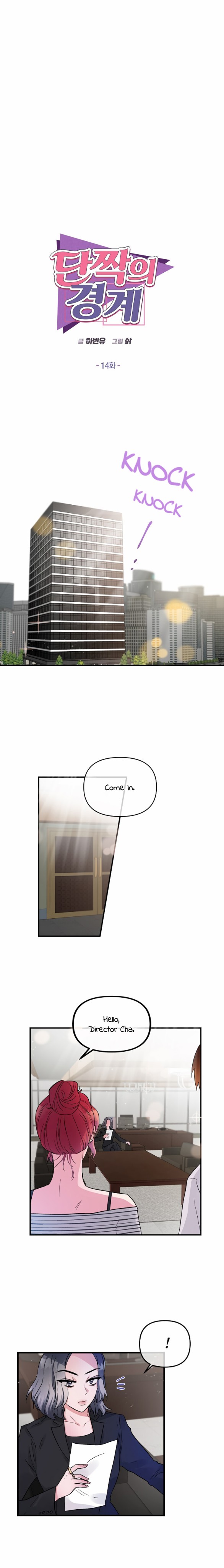 Page 225