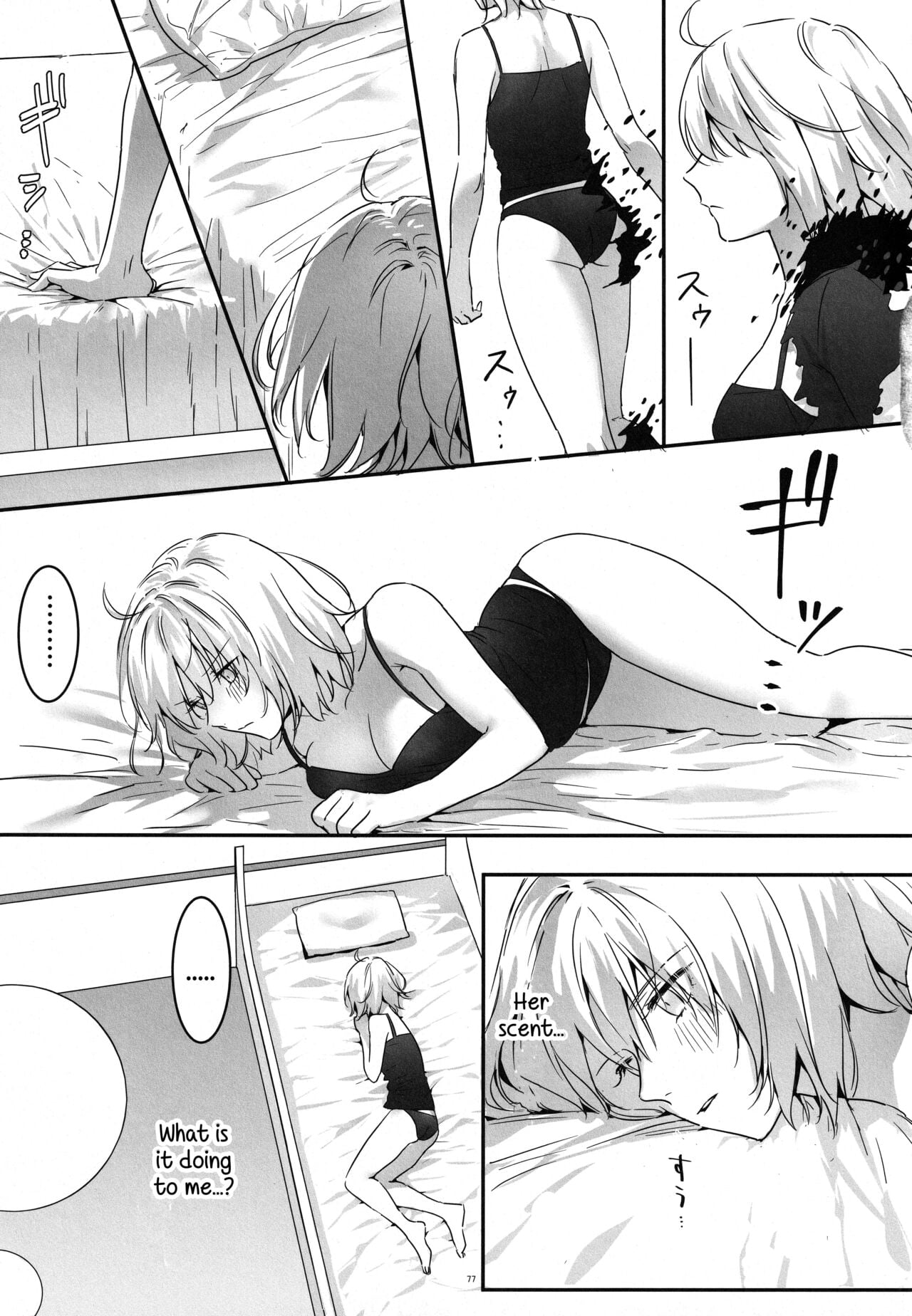 Page 73
