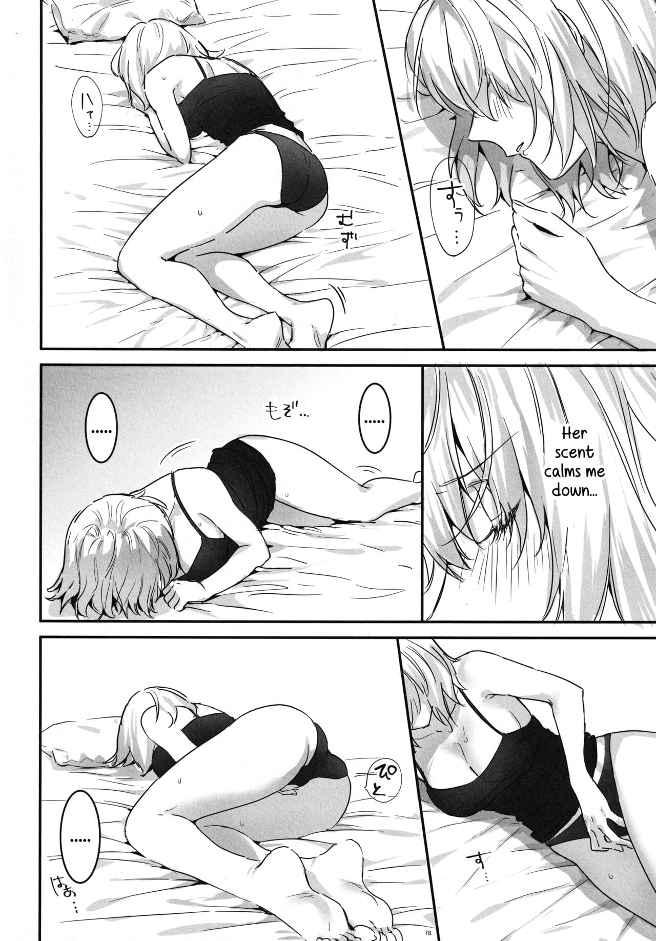 Page 74