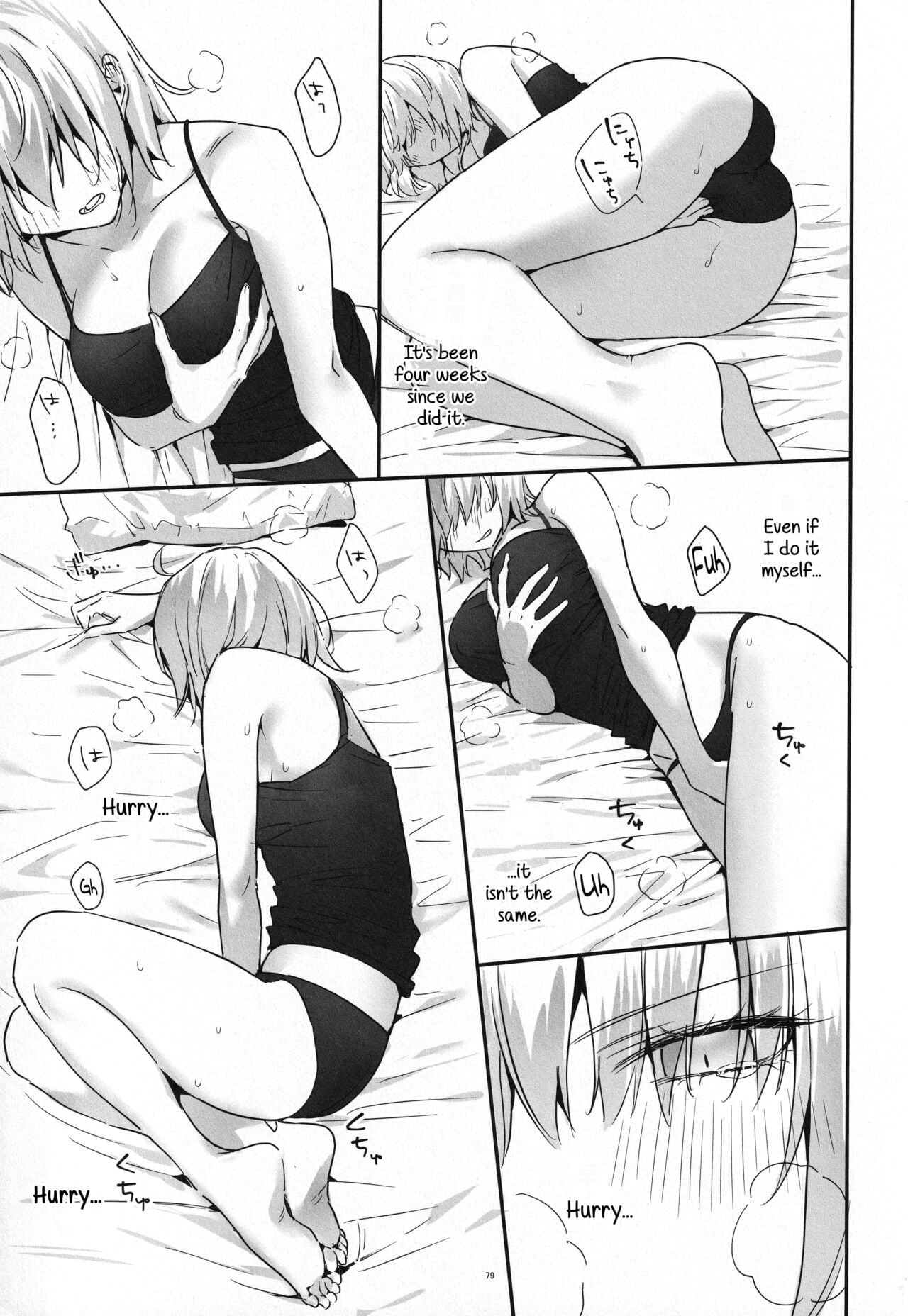 Page 75