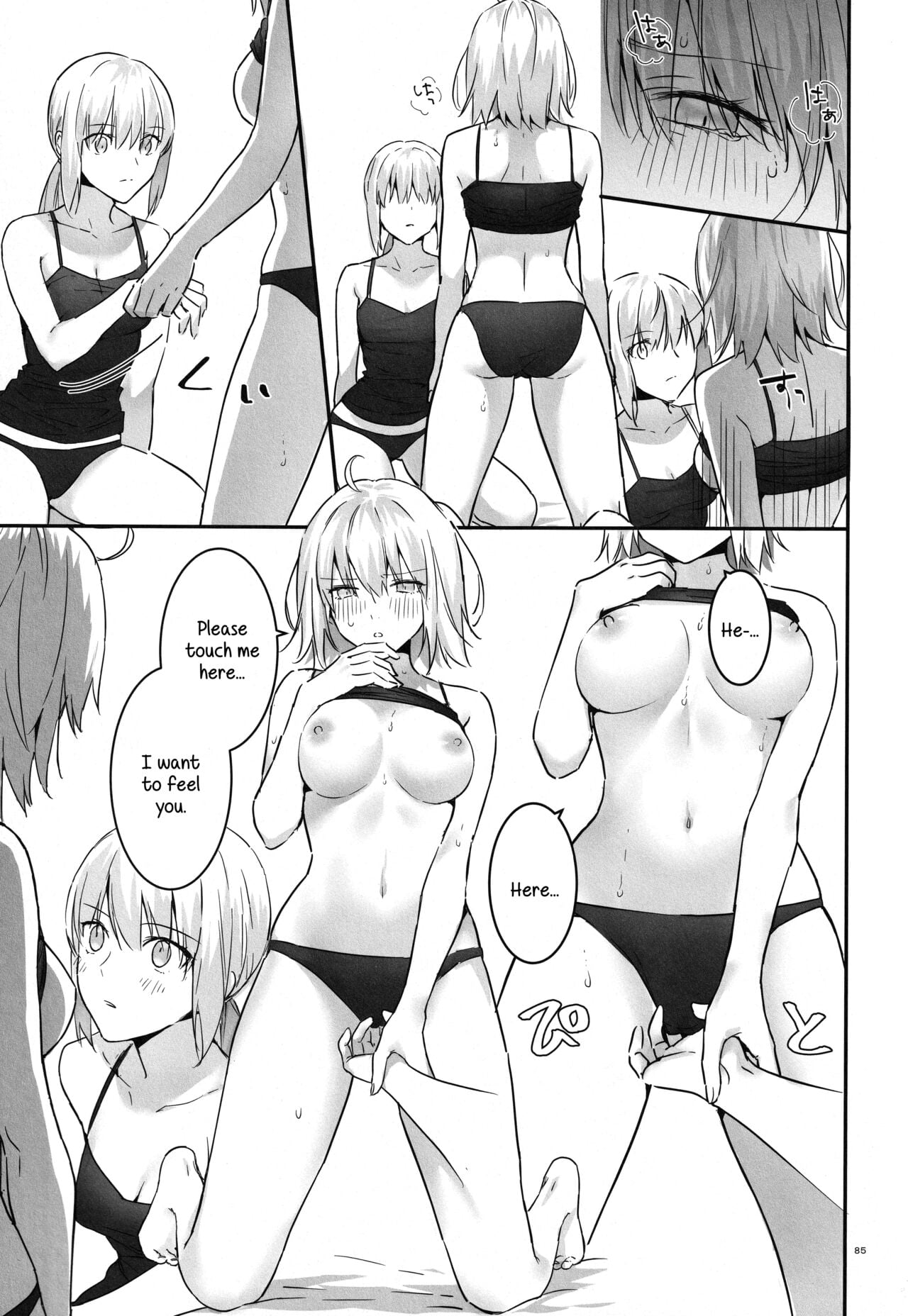 Page 81
