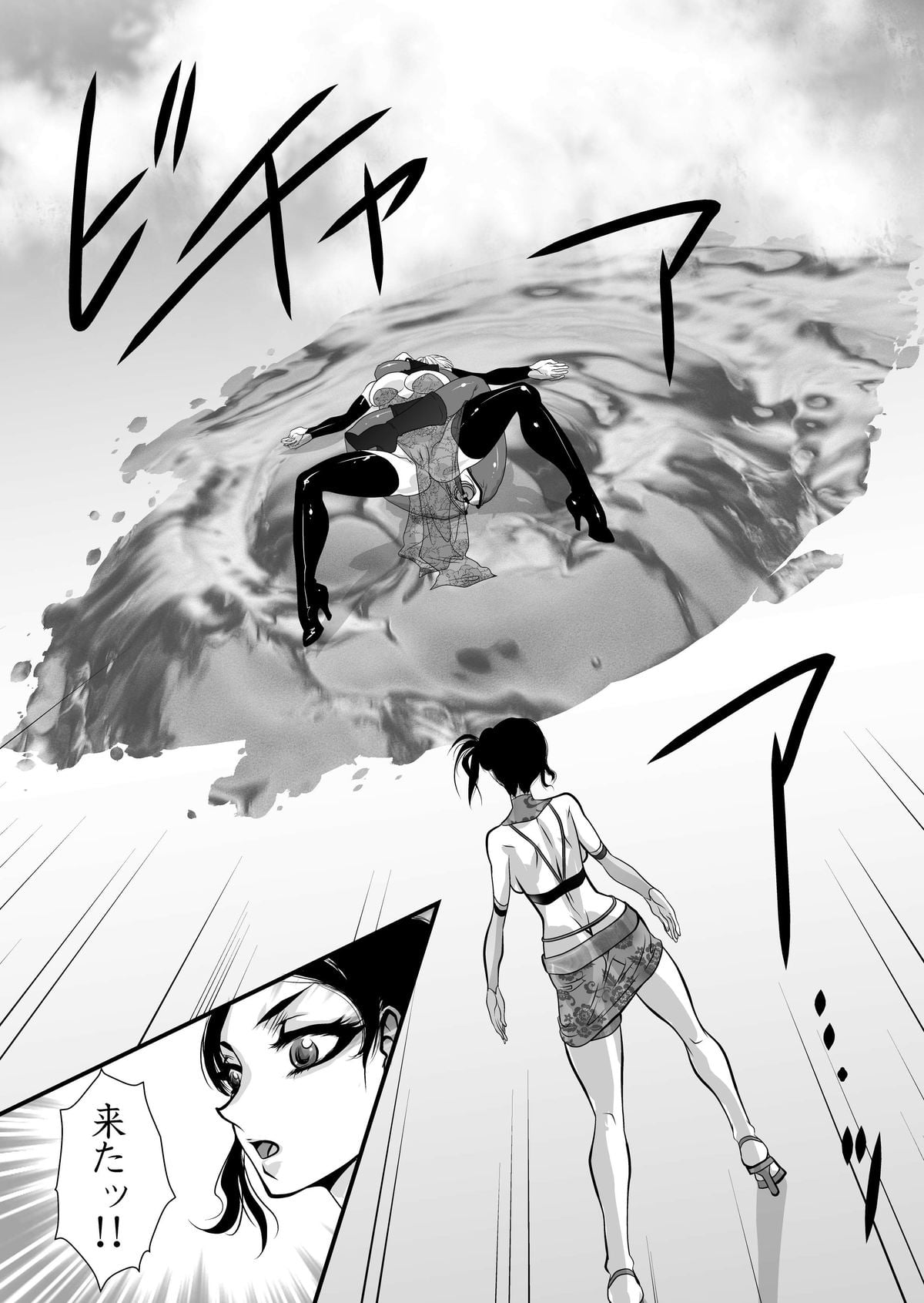 Page 76