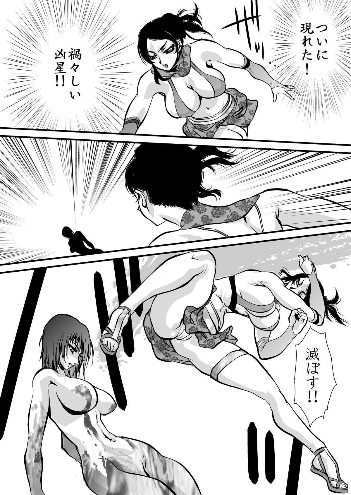 Page 80