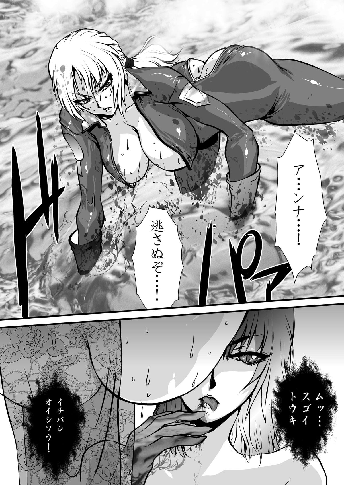 Page 90