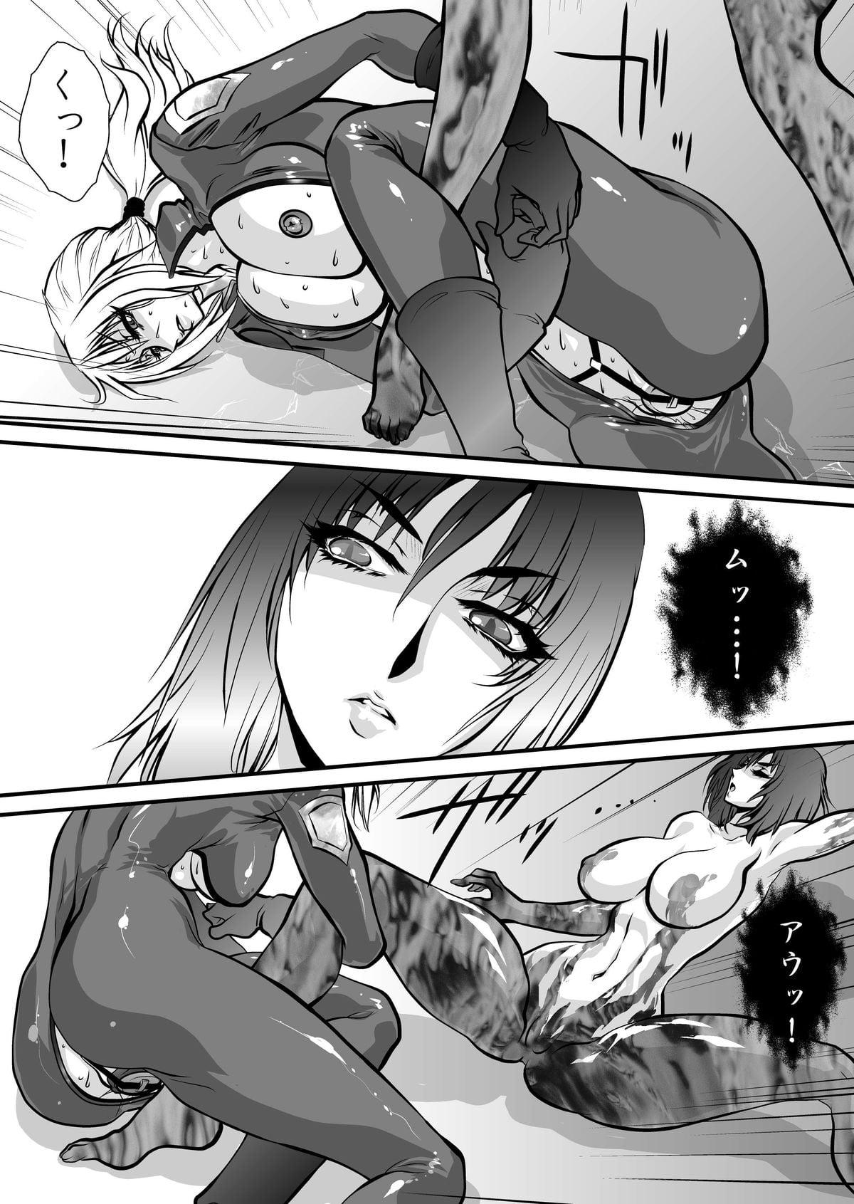 Page 92
