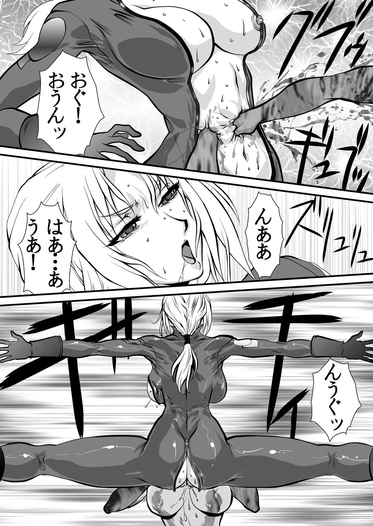 Page 95