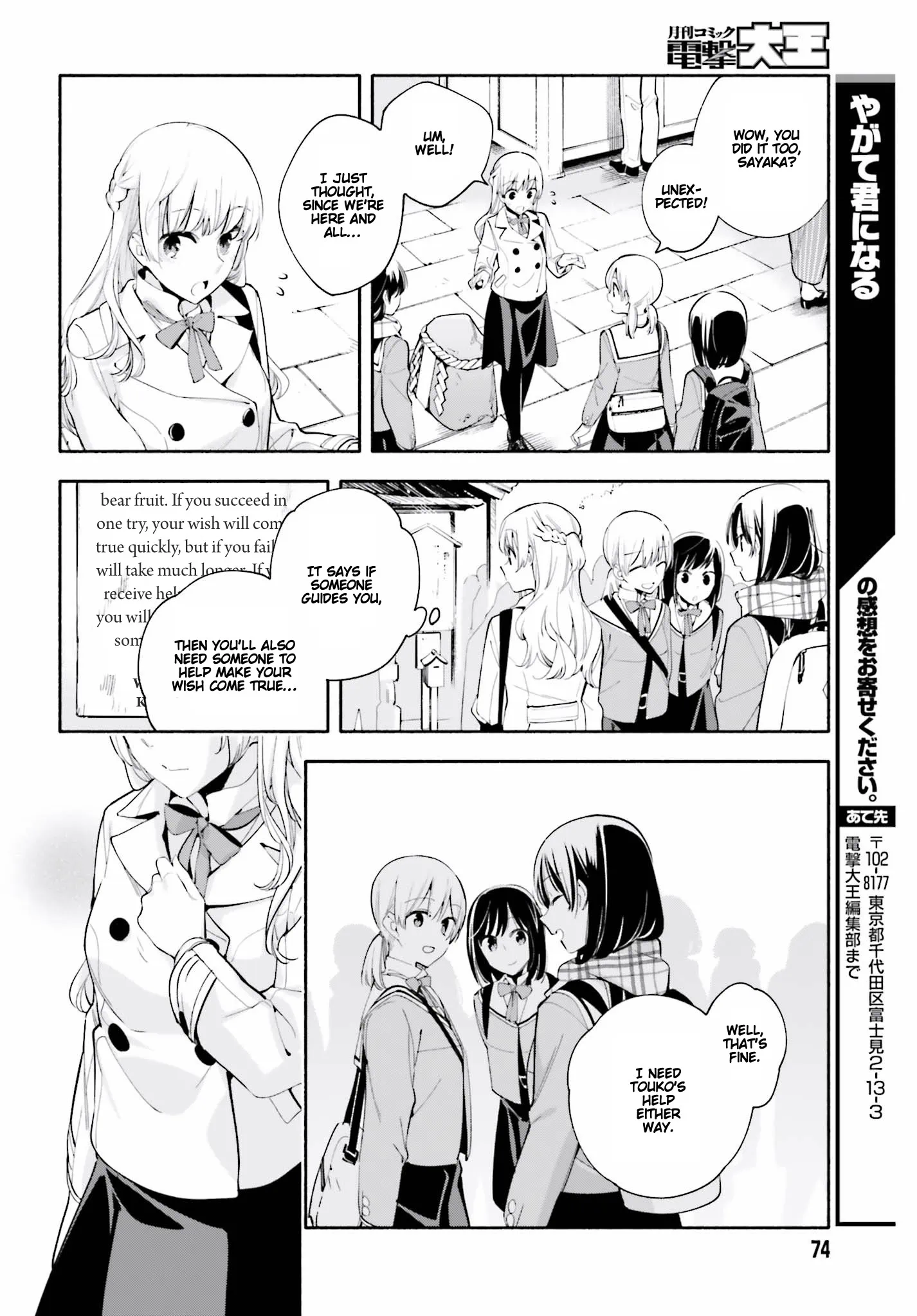 Page 989