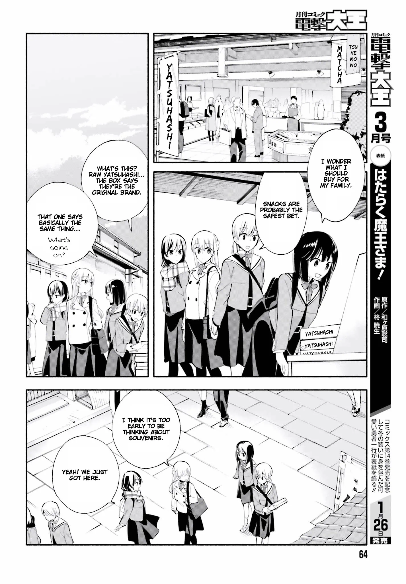 Page 979