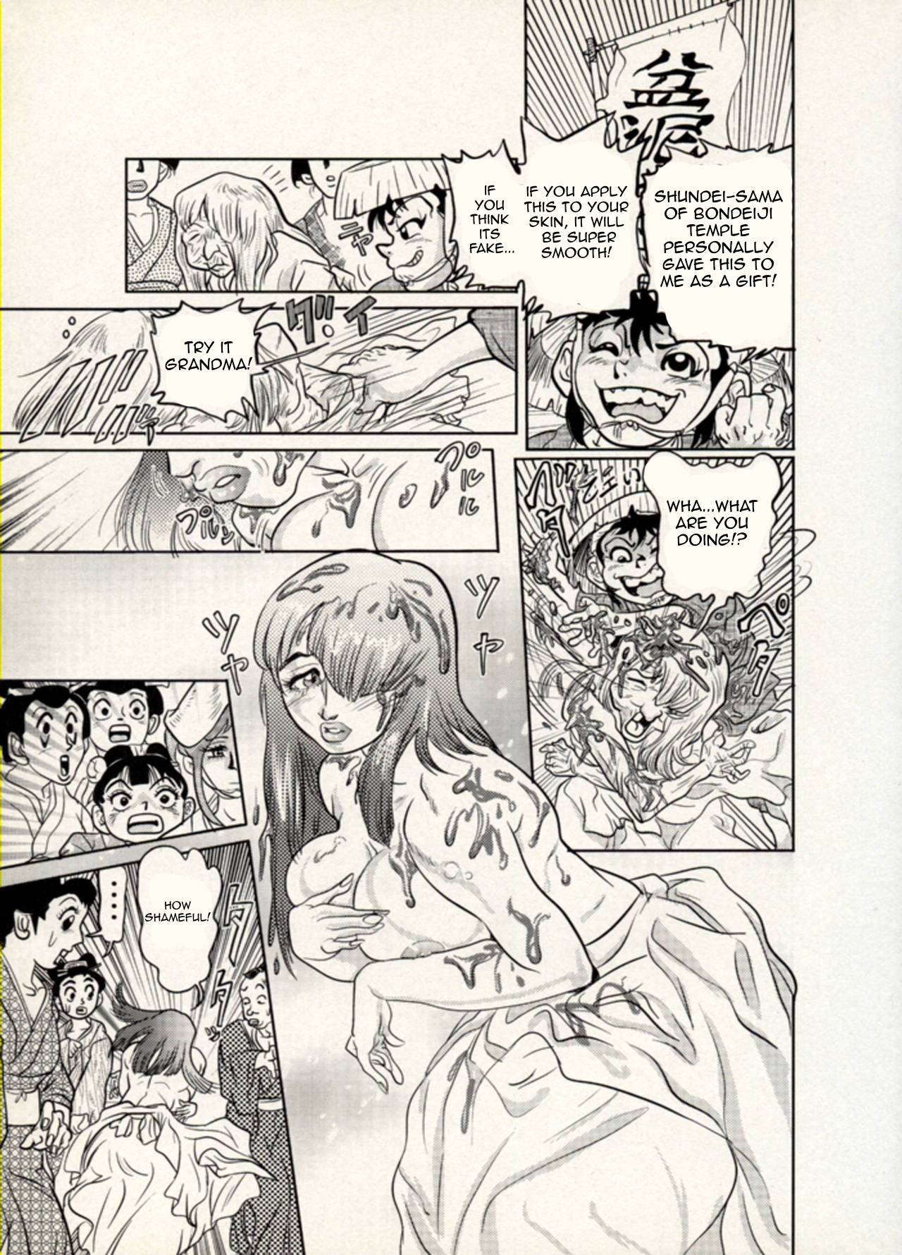 Page 101
