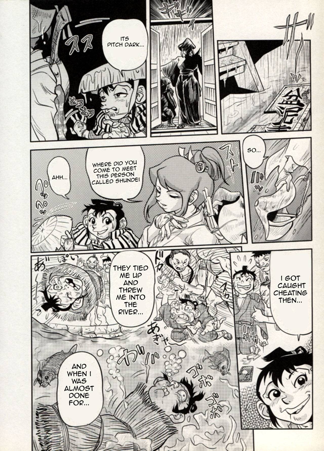 Page 112