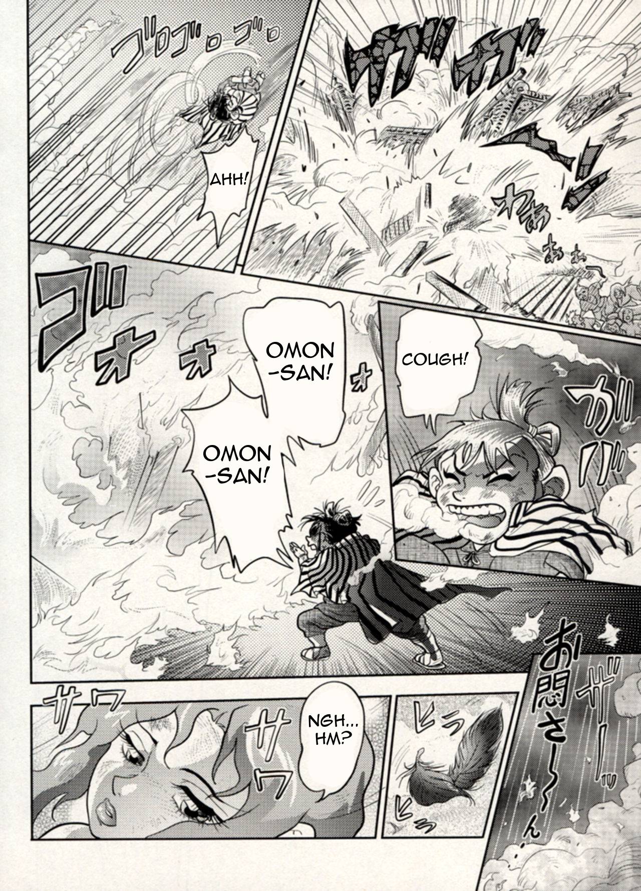Page 163