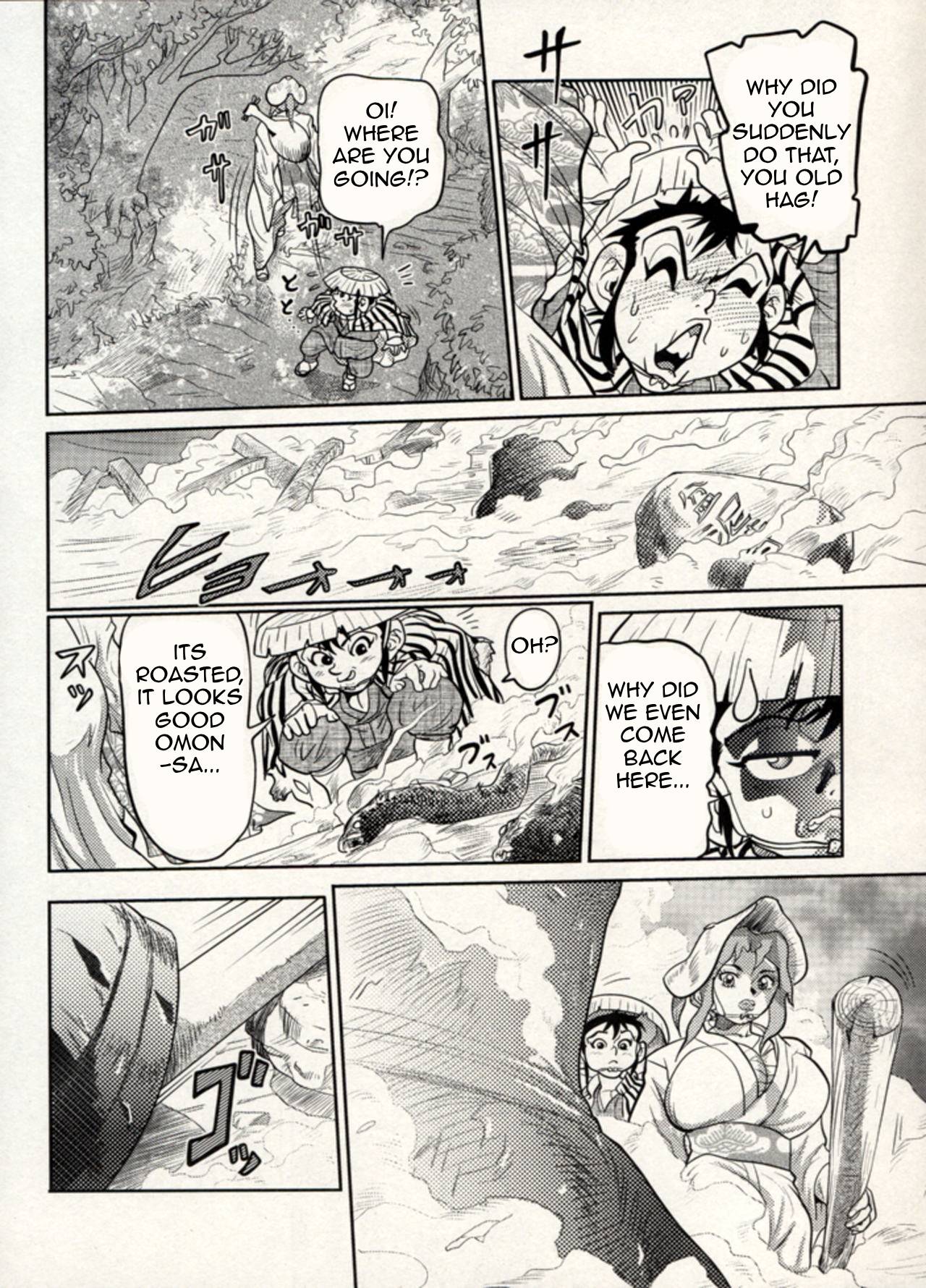 Page 167