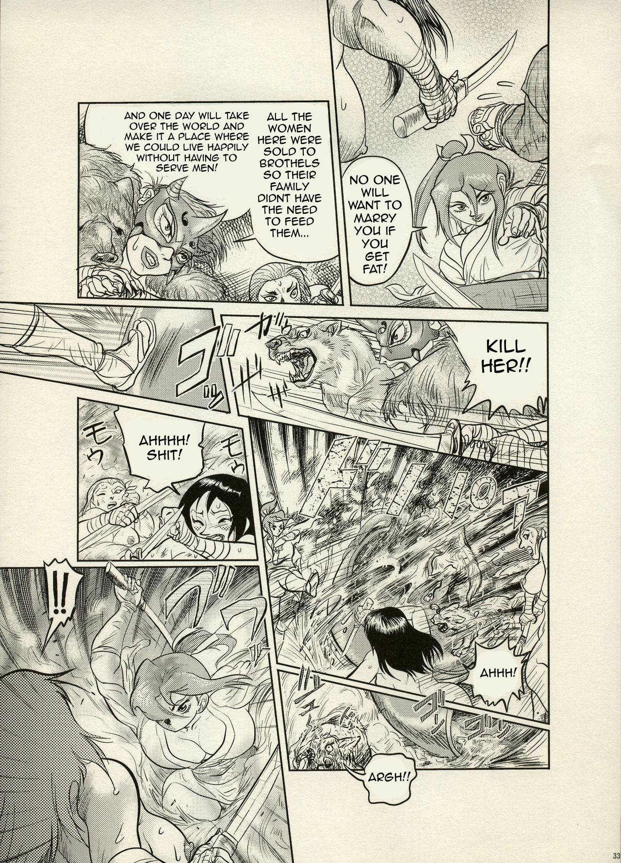 Page 77