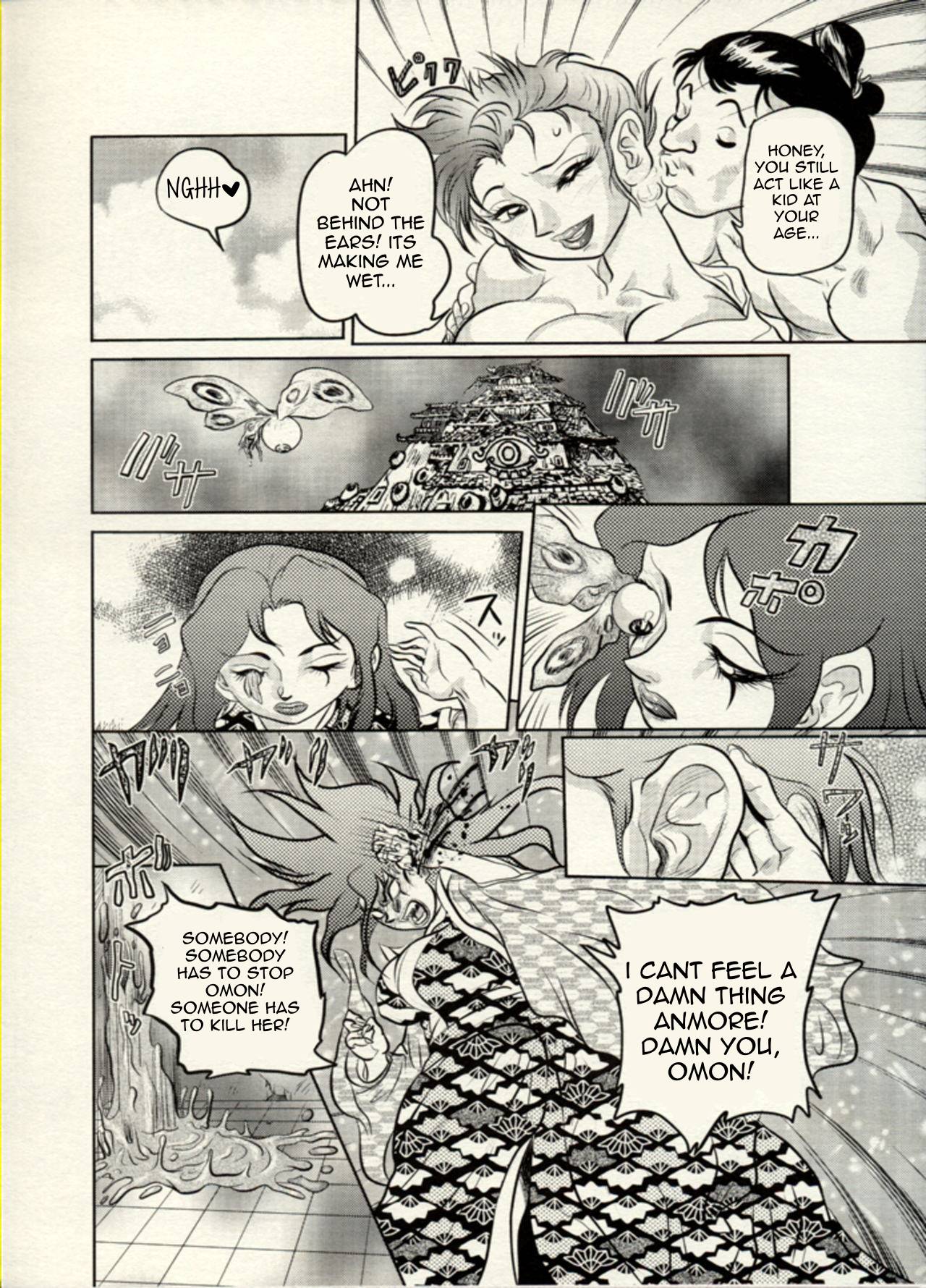 Page 92