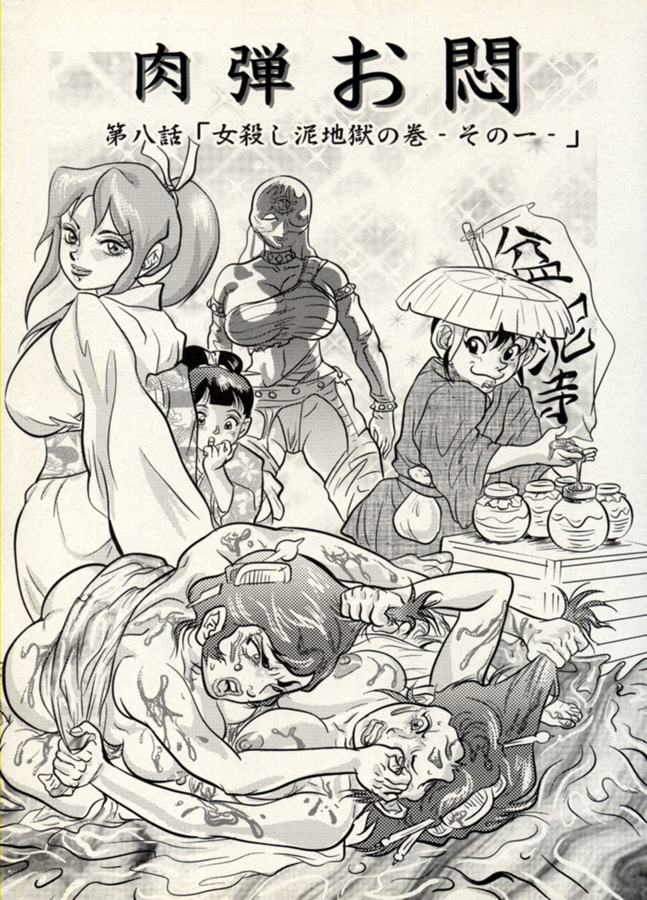 Page 95