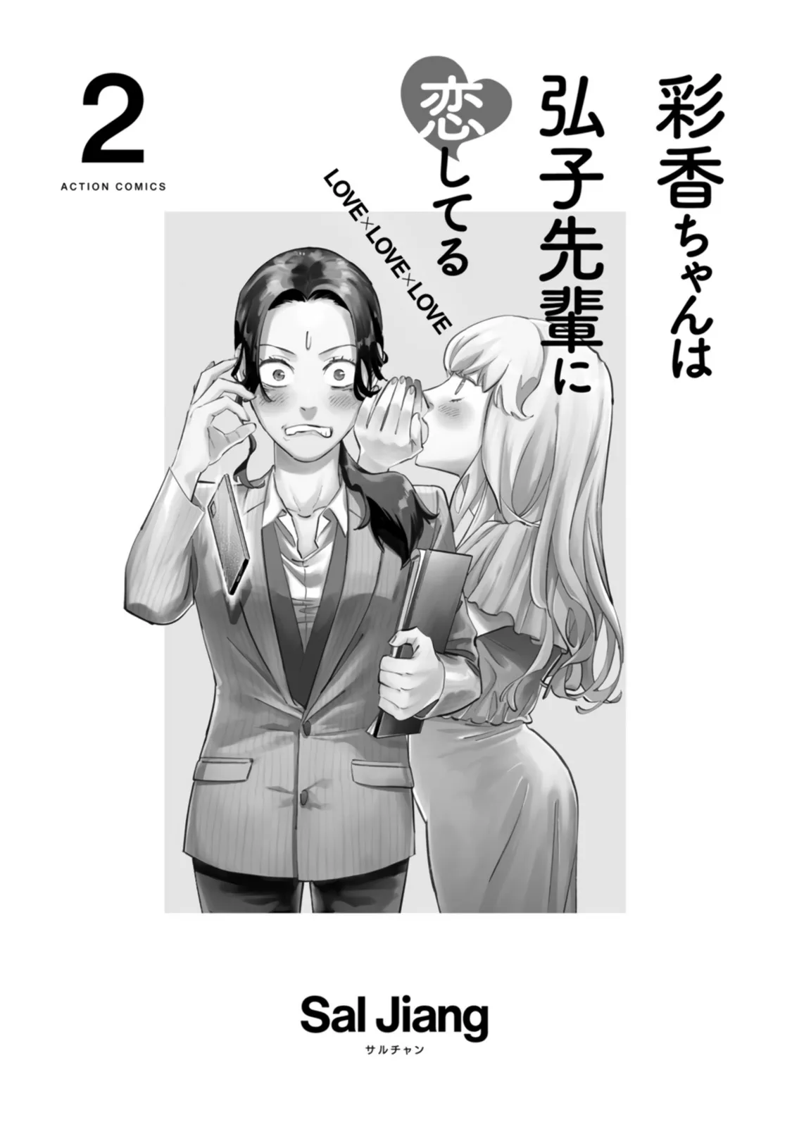 Page 368