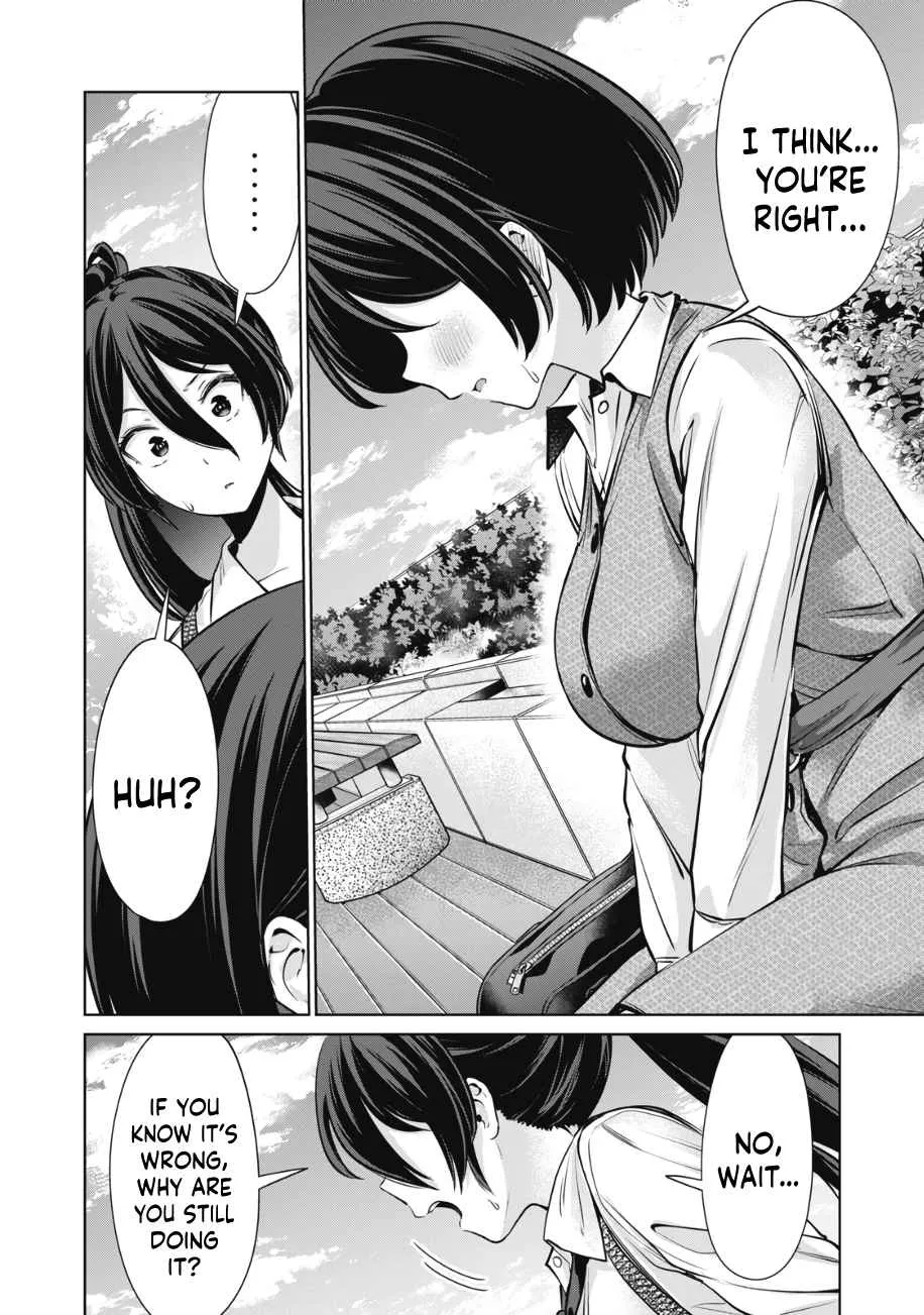 Page 311
