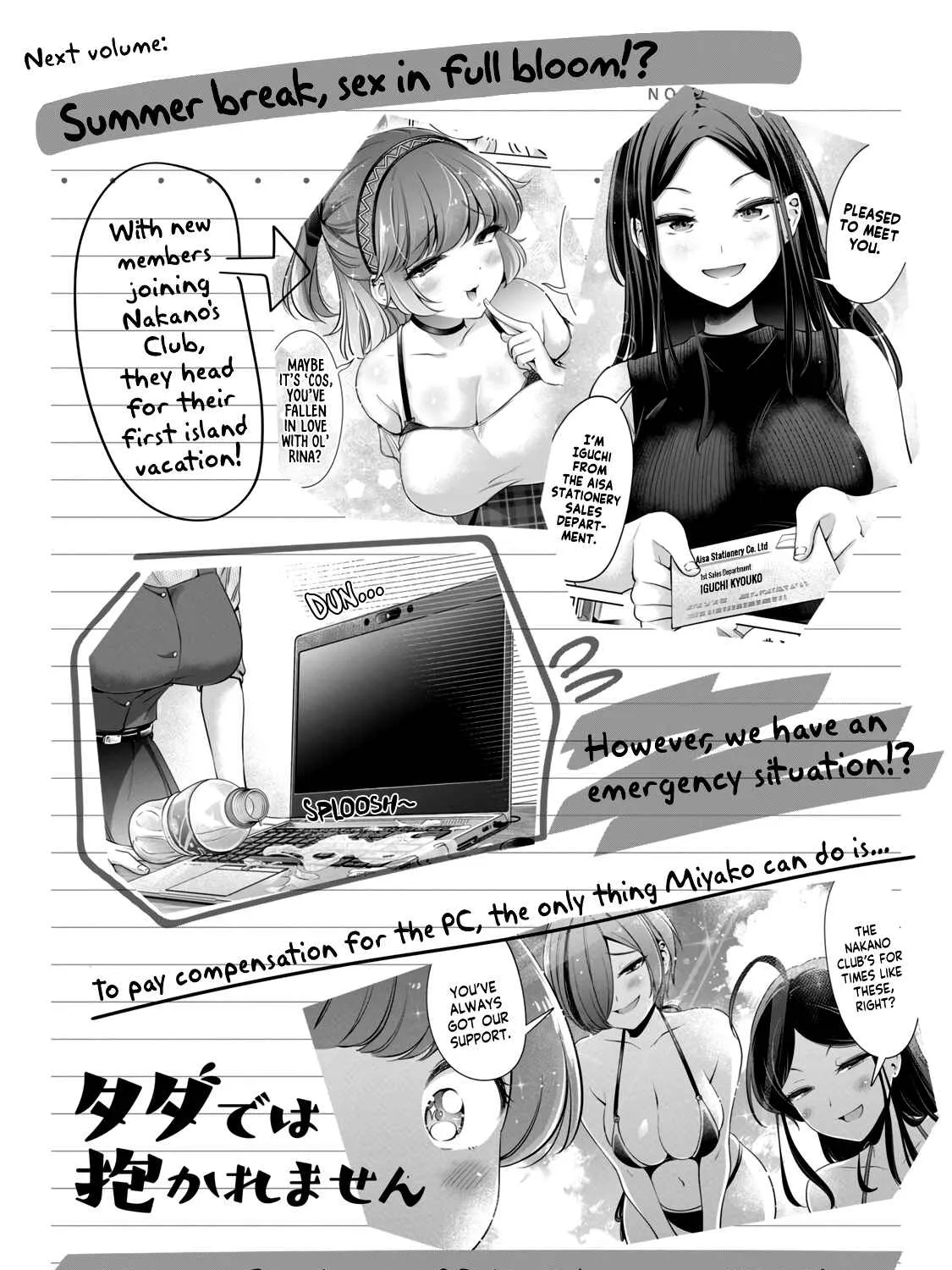 Page 357