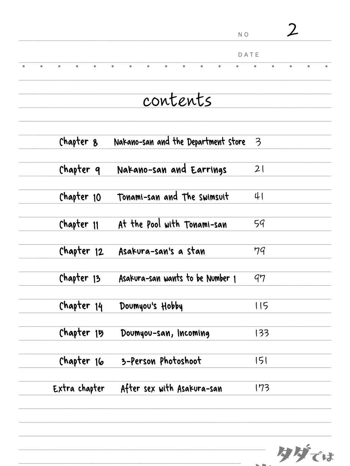 Page 351