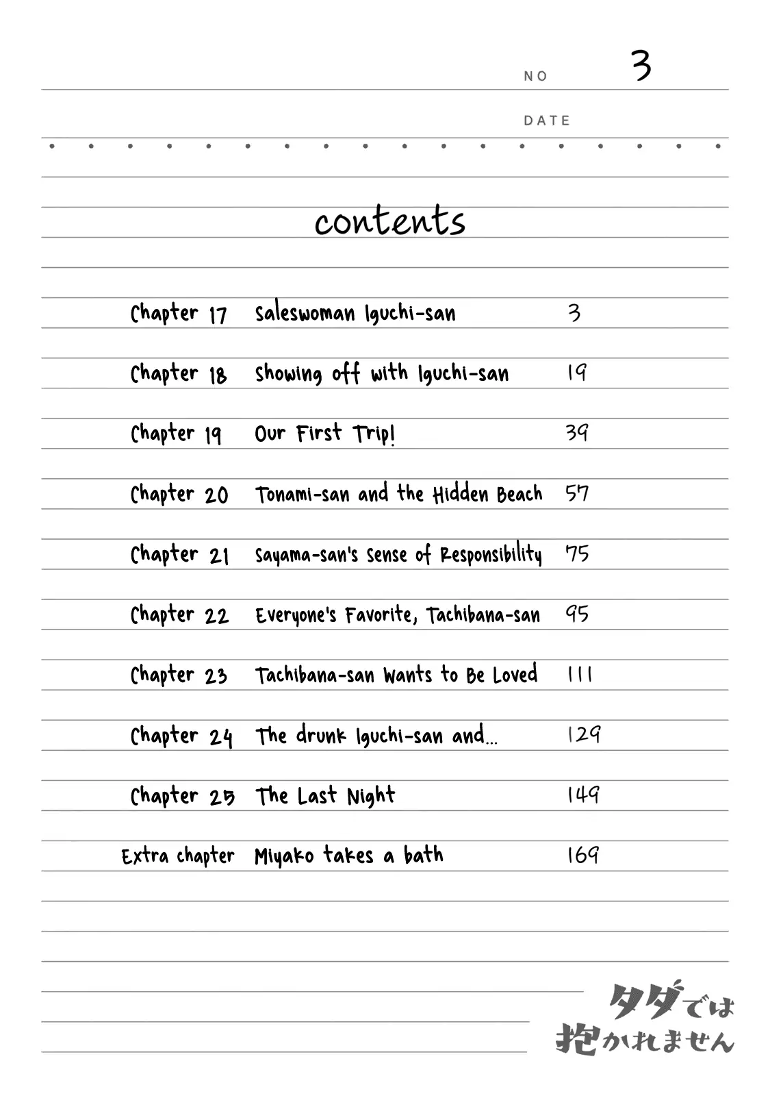 Page 534