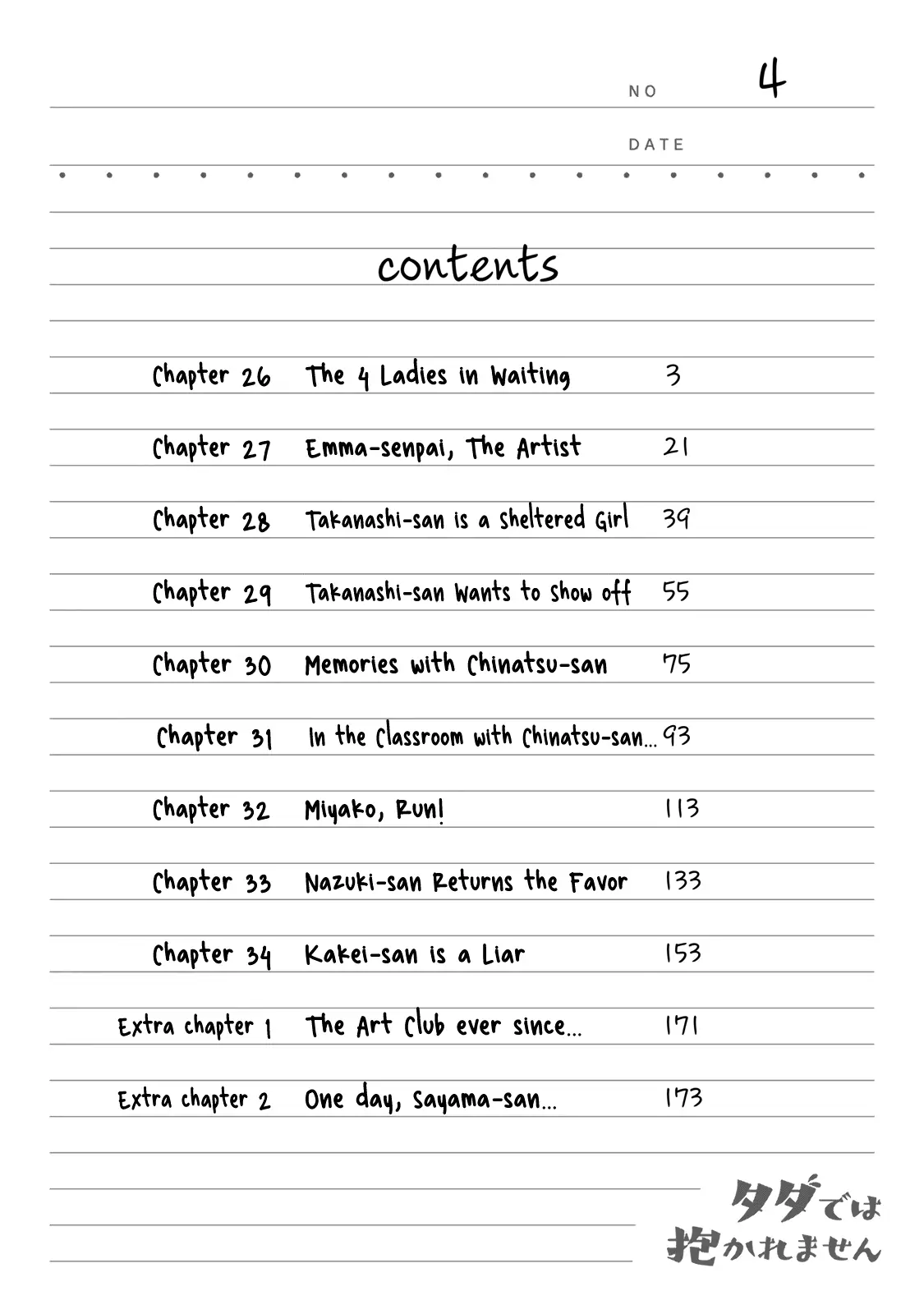 Page 717