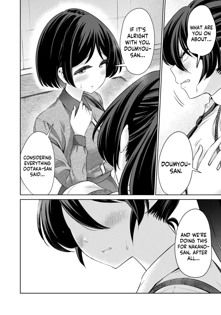 Page 782