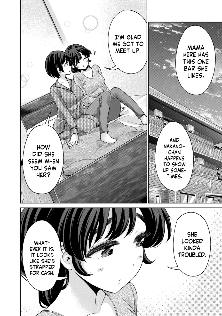Page 838