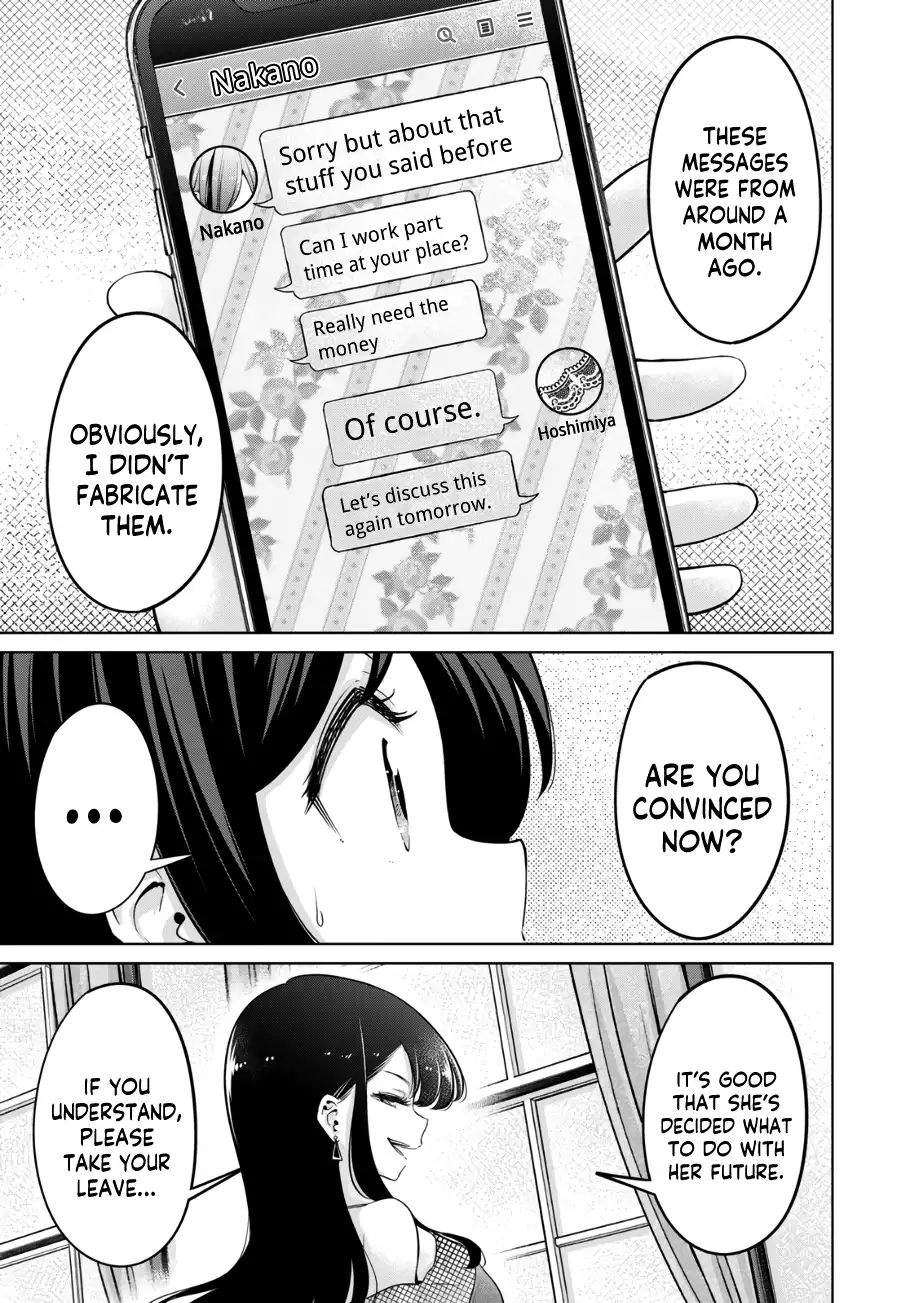 Page 865
