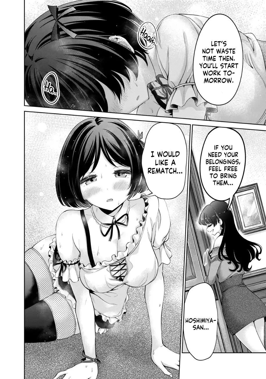 Page 881